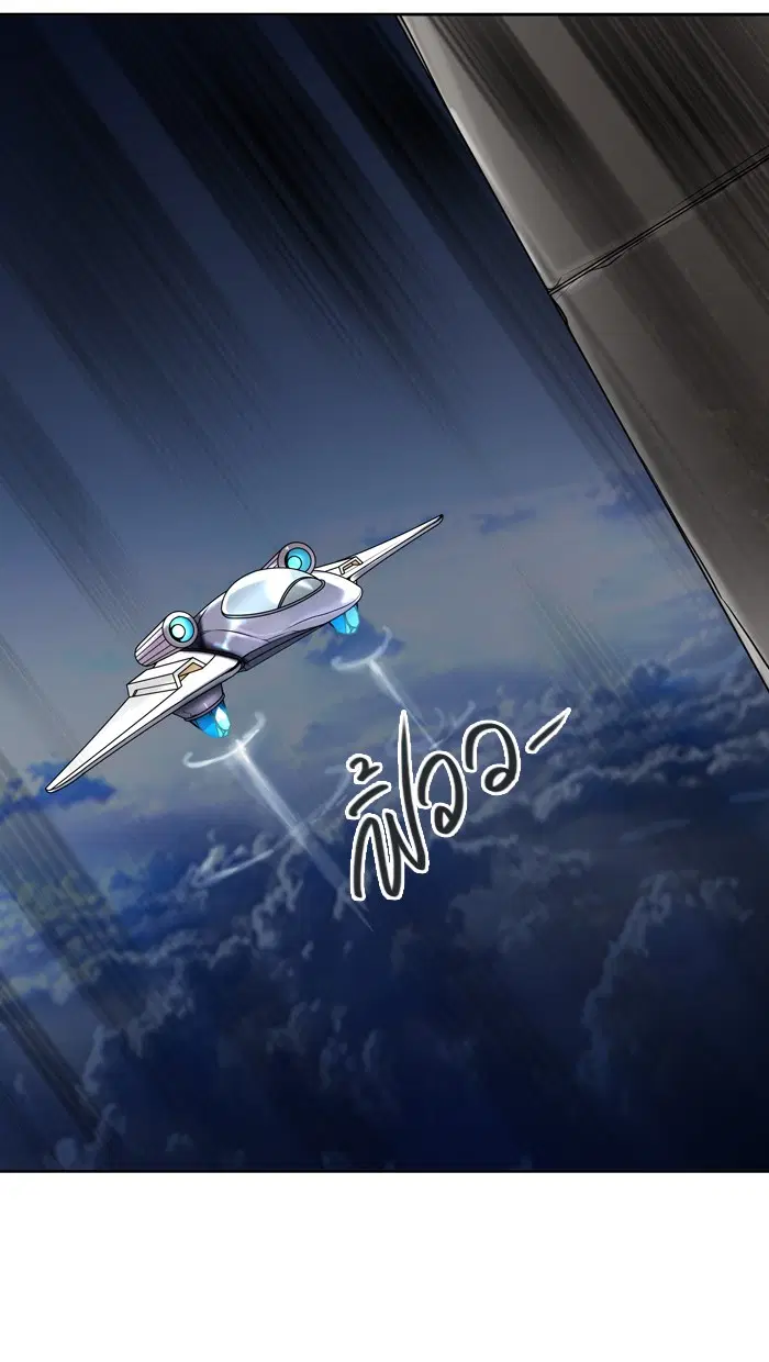 Tower of God ตอนที่ 424 หน้า 66
