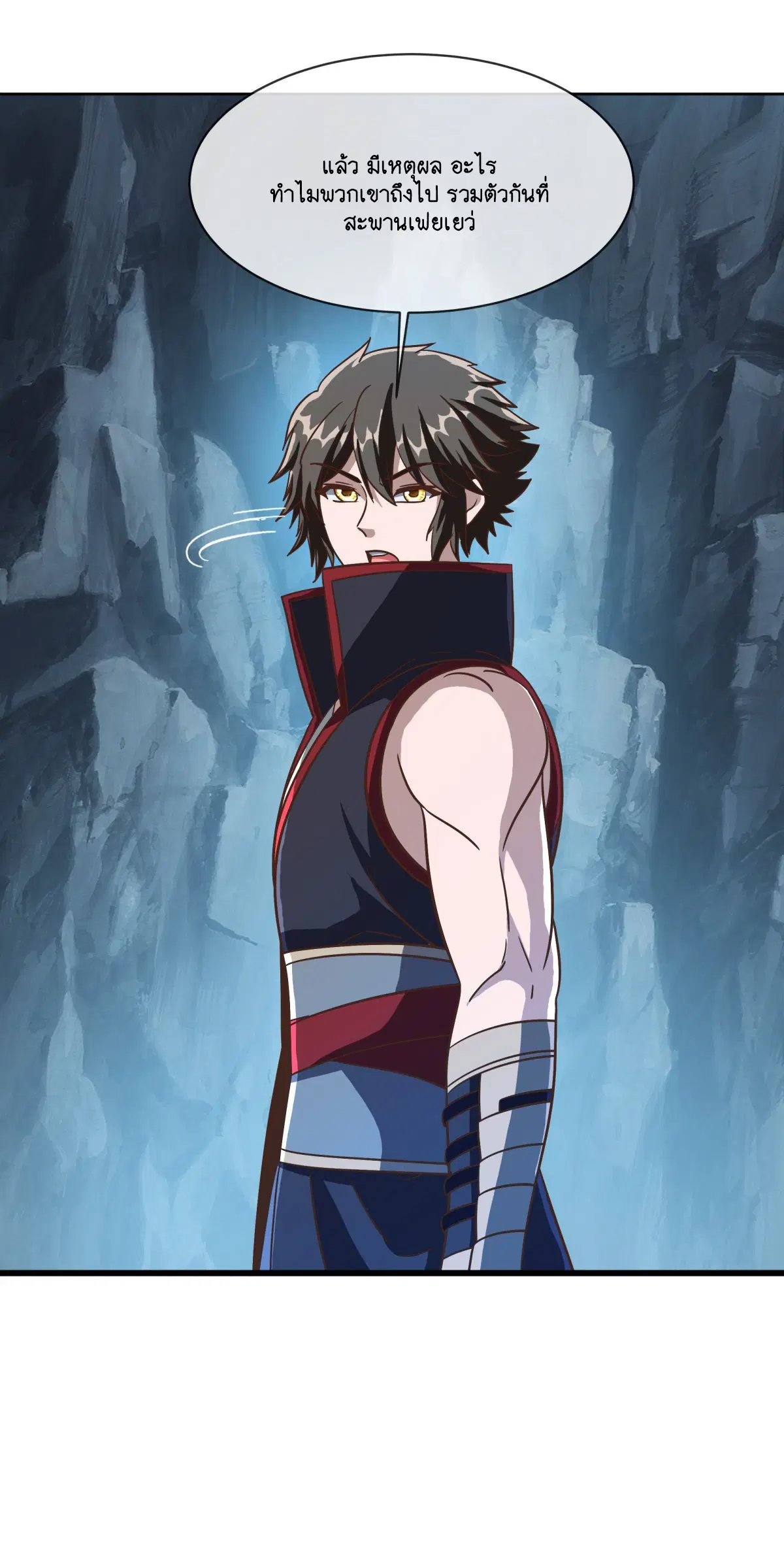 Peerless Battle Spirit ตอนที่ 698 หน้า 11