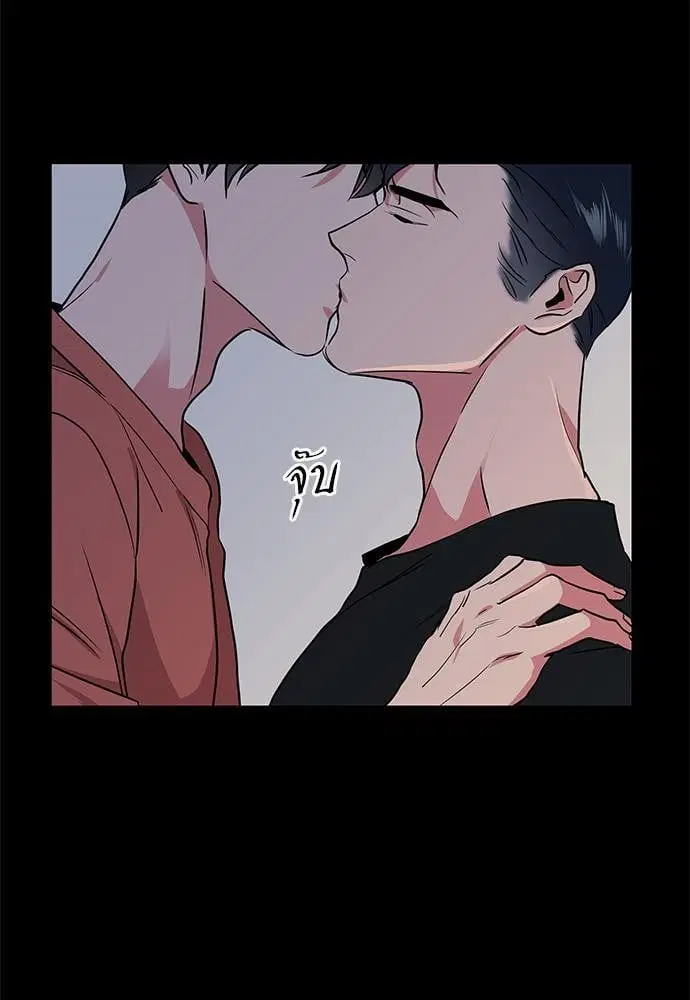 Red Candy – ปฏิบัติการชิงหัวใจ ตอนที่ 49 หน้า 25