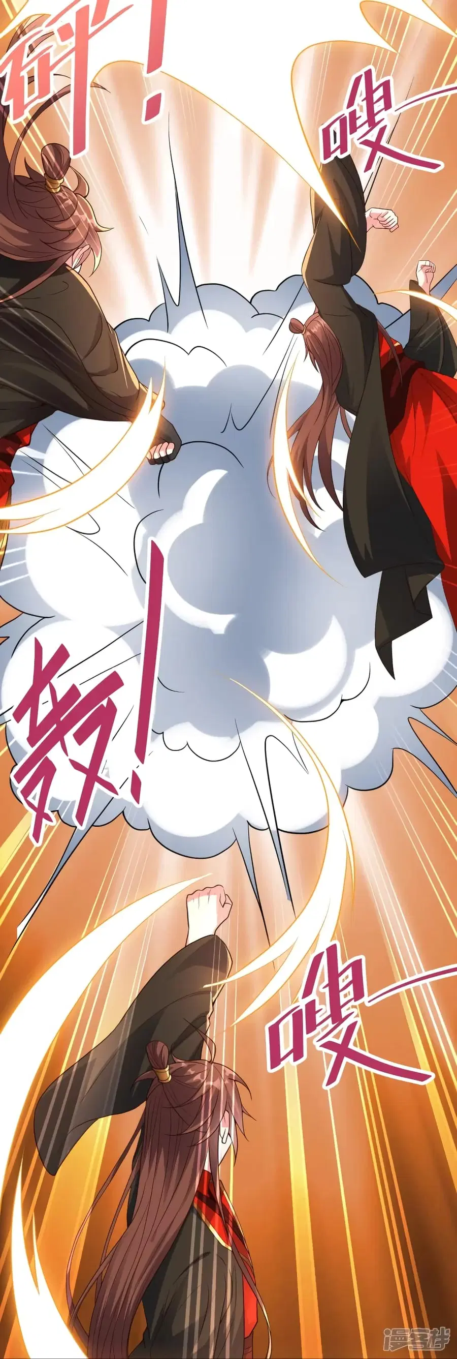 Banished Disciple’s Counterattack ราชาอมตะผู้ถูกขับไล่ ตอนที่ 267 หน้า 18