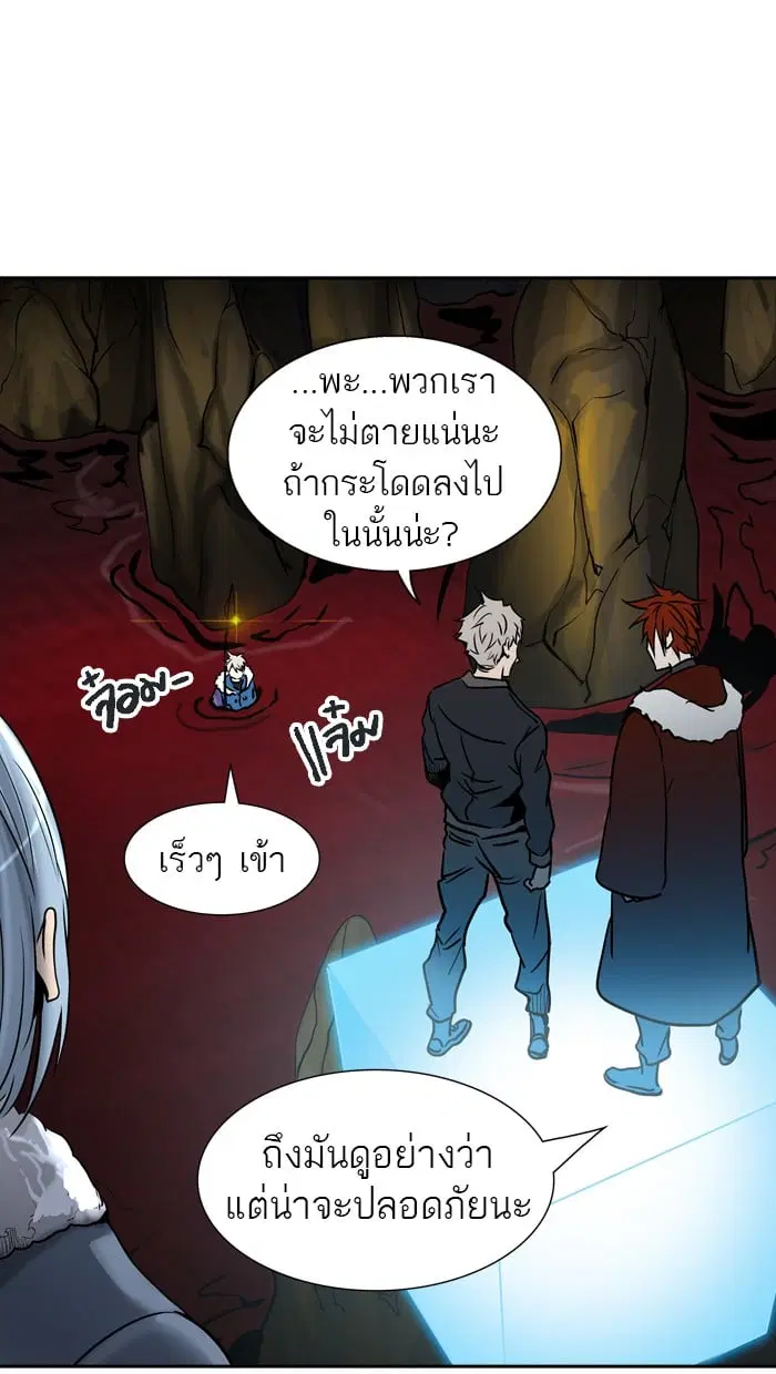 Tower of God ตอนที่ 314 หน้า 19