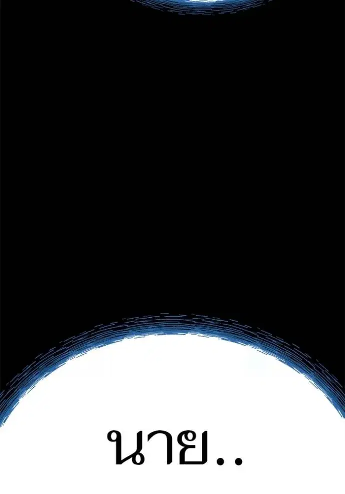 Tower of God ตอนที่ 636 หน้า 512