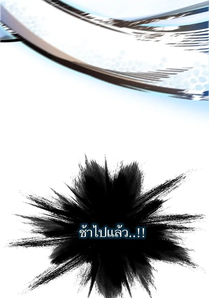 Tower of God ตอนที่ 565 หน้า 115