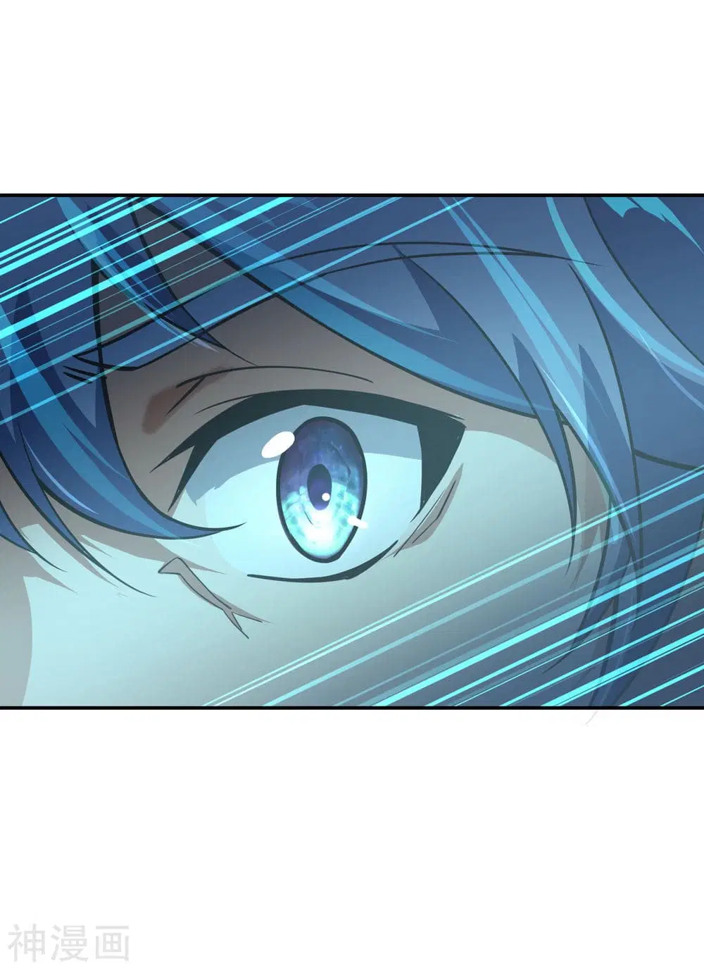 Peerless Battle Spirit ตอนที่ 66 หน้า 22