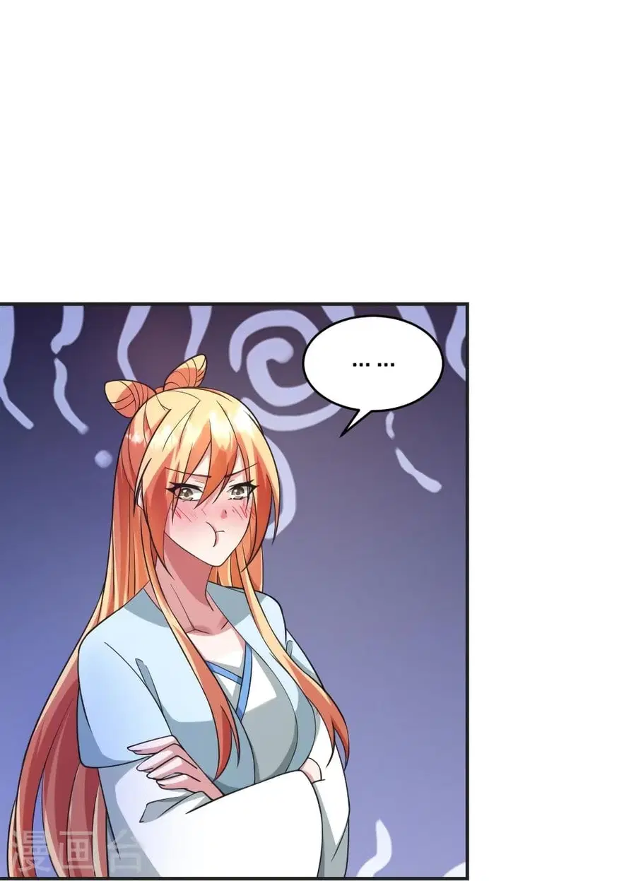 Banished Disciple’s Counterattack ราชาอมตะผู้ถูกขับไล่ ตอนที่ 330 หน้า 78