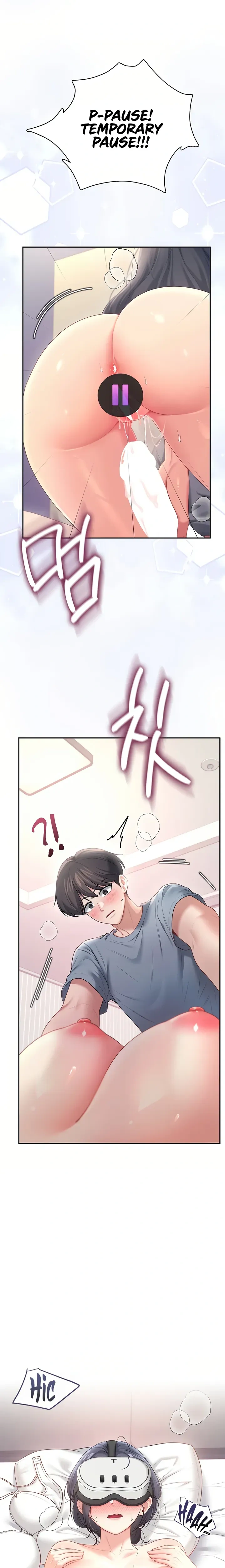 Wireless Onahole ตอนที่ 103 หน้า 26