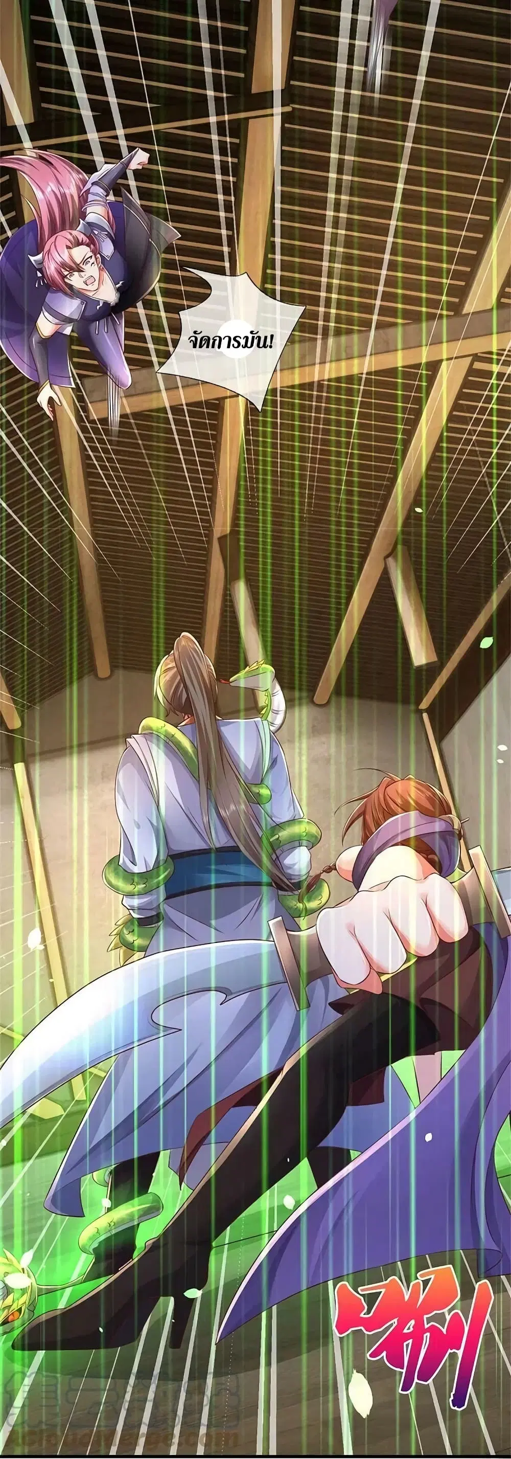 Sky Sword God ตอนที่ 575 หน้า 38