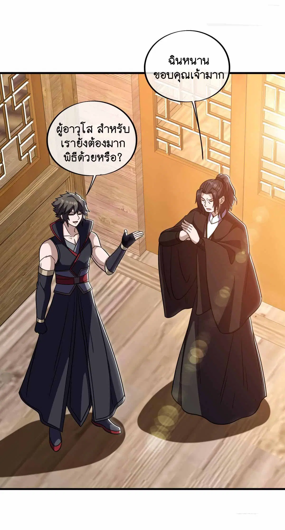 Peerless Battle Spirit ตอนที่ 676 หน้า 38