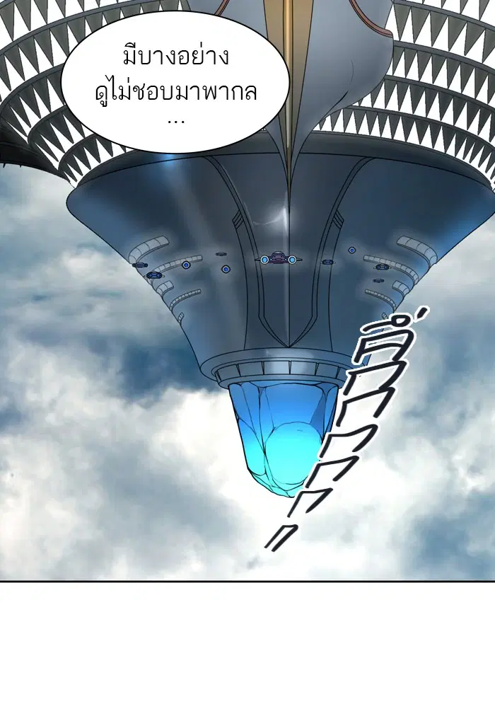 Tower of God ตอนที่ 417 หน้า 17