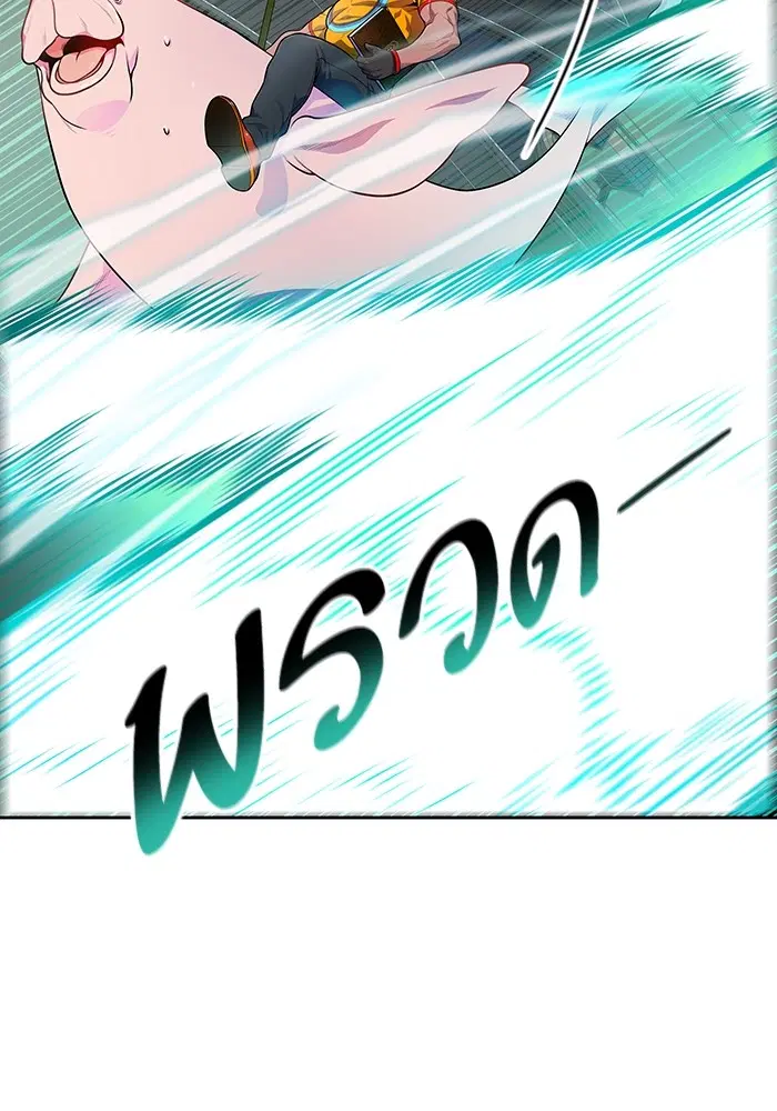 Tower of God ตอนที่ 564 หน้า 102