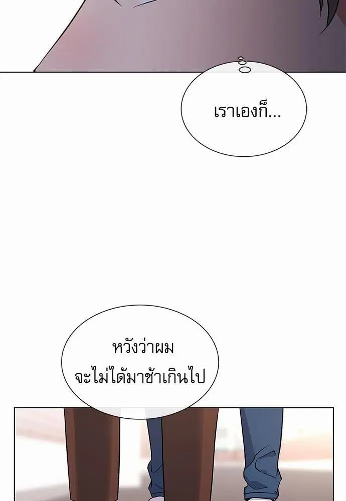 Red Candy – ปฏิบัติการชิงหัวใจ ตอนที่ 60 หน้า 64