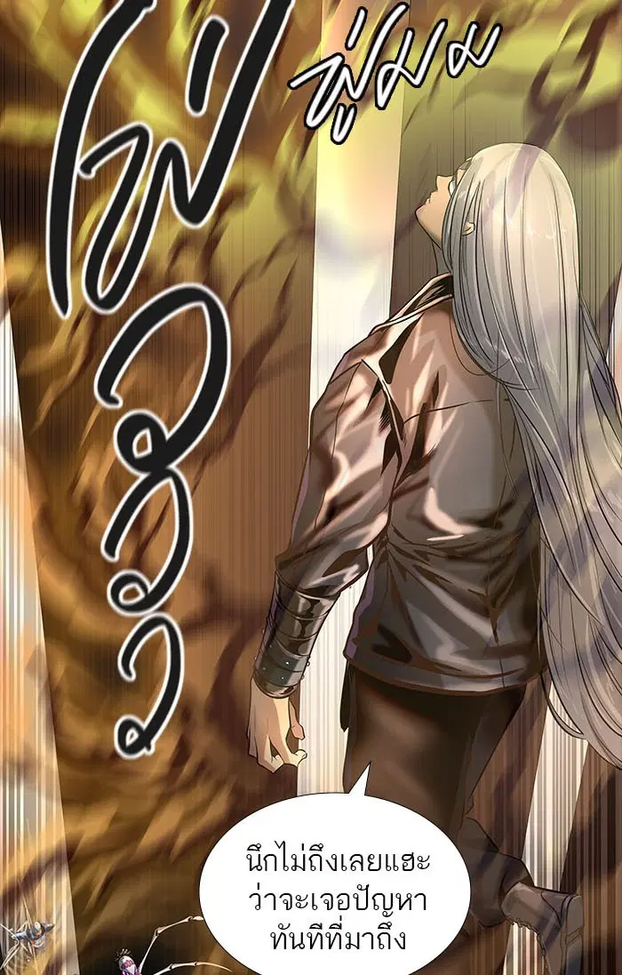 Tower of God ตอนที่ 518 หน้า 4