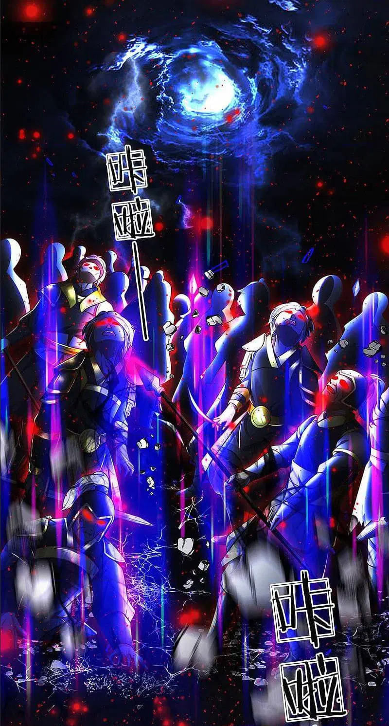 Sky Sword God ตอนที่ 299 หน้า 13