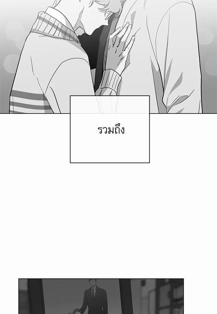 Red Candy – ปฏิบัติการชิงหัวใจ ตอนที่ 47 หน้า 61