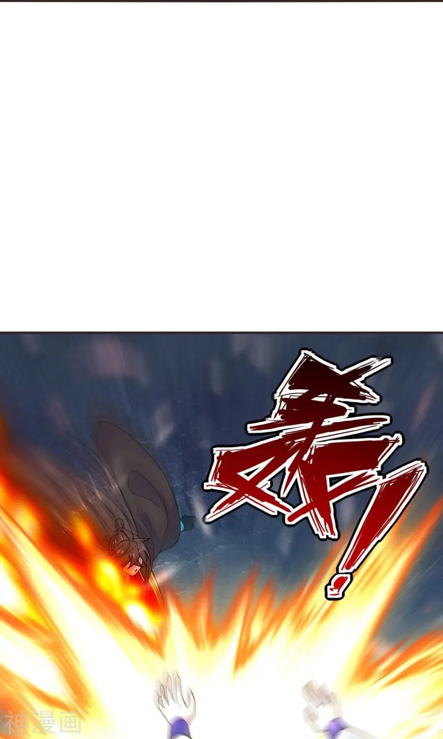 Banished Disciple’s Counterattack ราชาอมตะผู้ถูกขับไล่ ตอนที่ 204 หน้า 10