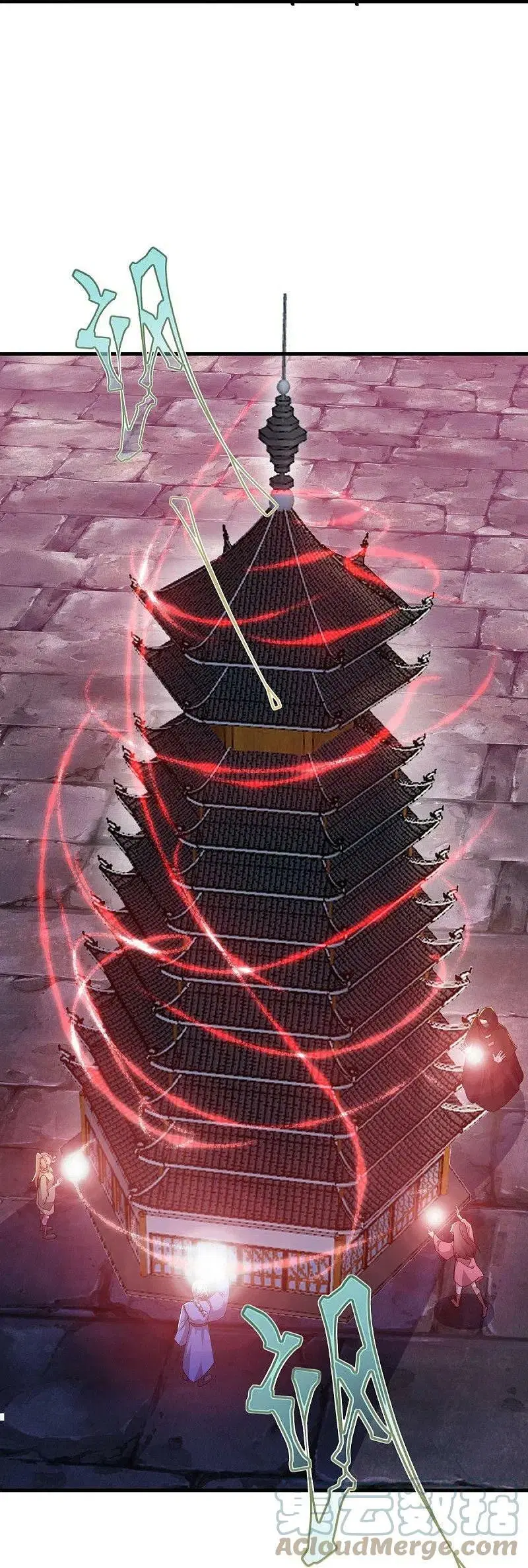 Peerless Battle Spirit ตอนที่ 526 หน้า 34