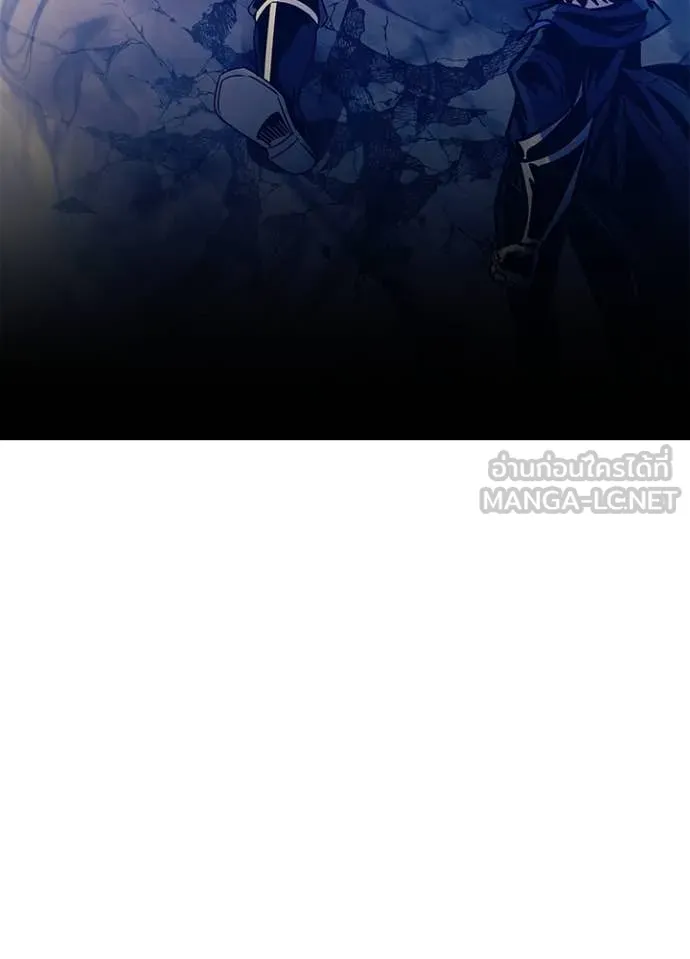 Villain to Kill ตอนที่ 183 หน้า 47