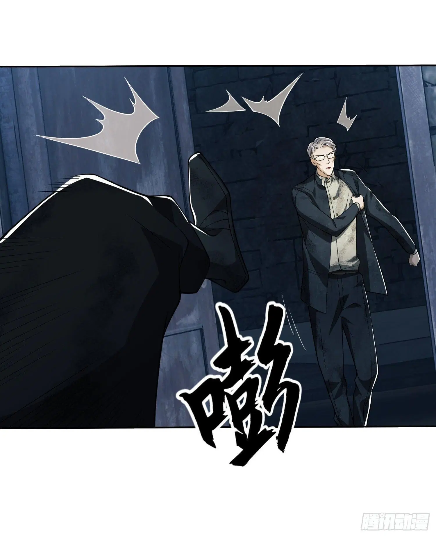The First Order ตอนที่ 37 หน้า 16