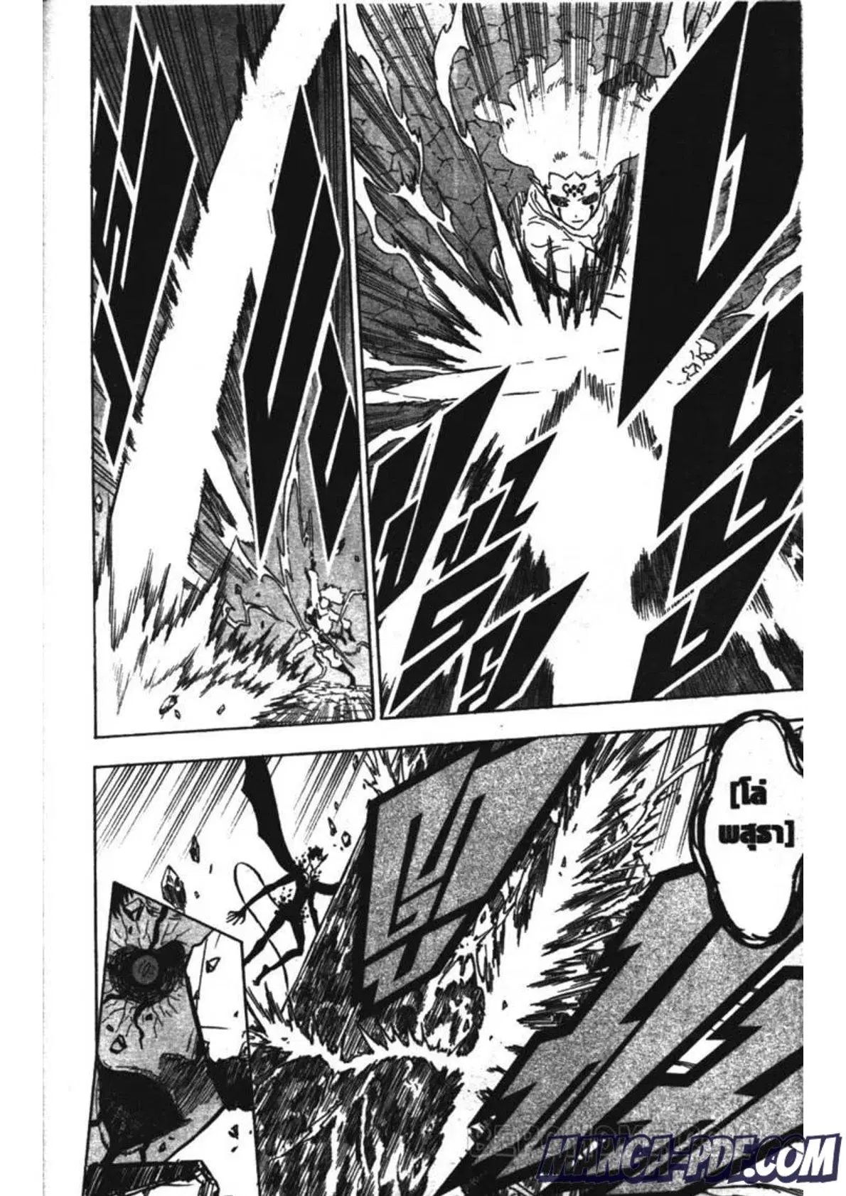 Black Clover ตอนที่ 201 หน้า 4