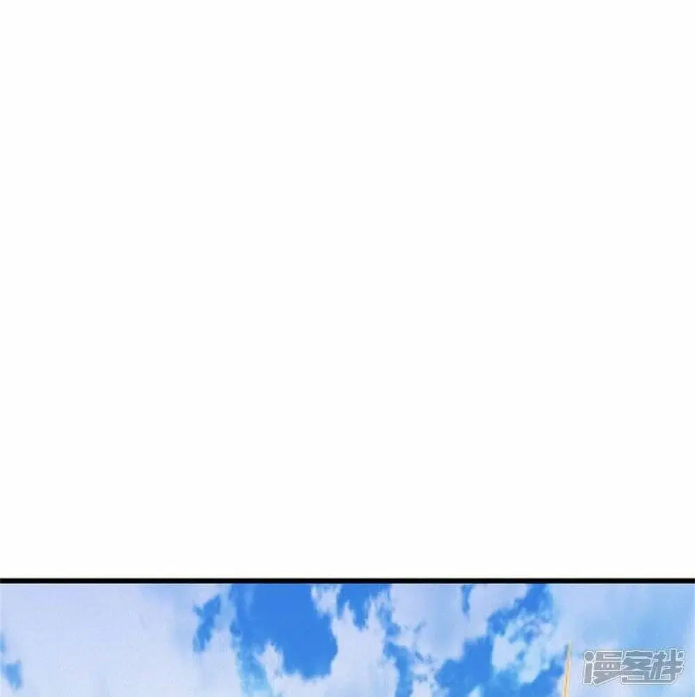 Sky Sword God ตอนที่ 481 หน้า 9