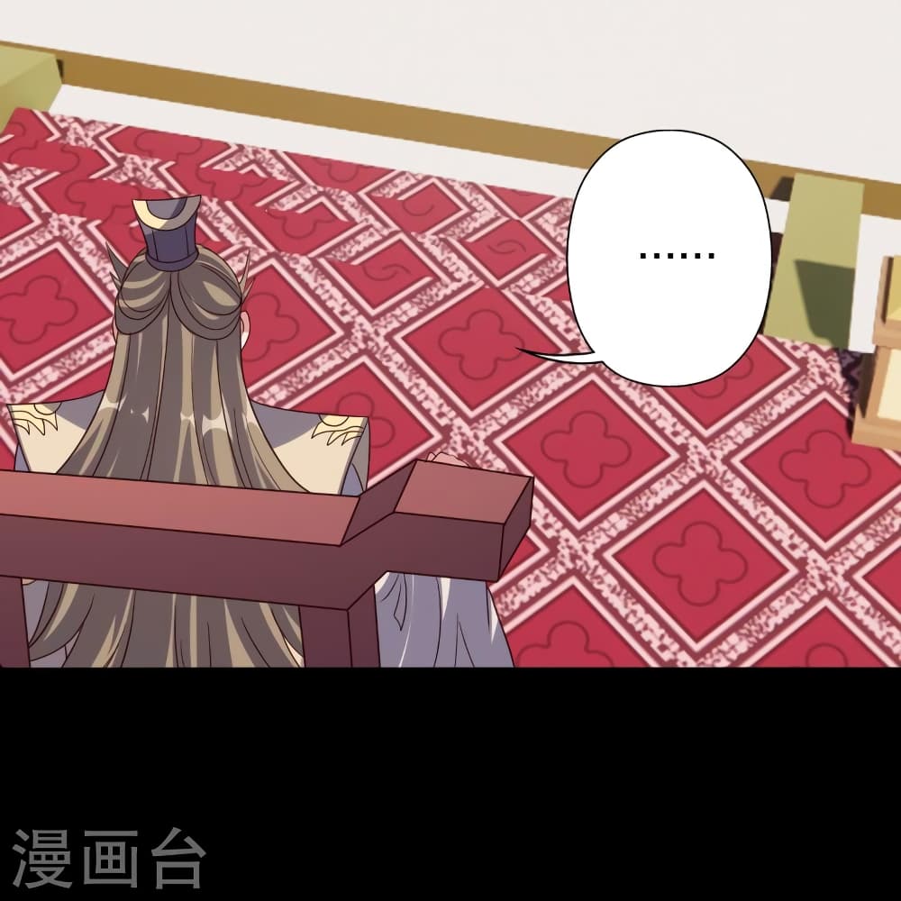 Banished Disciple’s Counterattack ราชาอมตะผู้ถูกขับไล่ ตอนที่ 404 หน้า 32