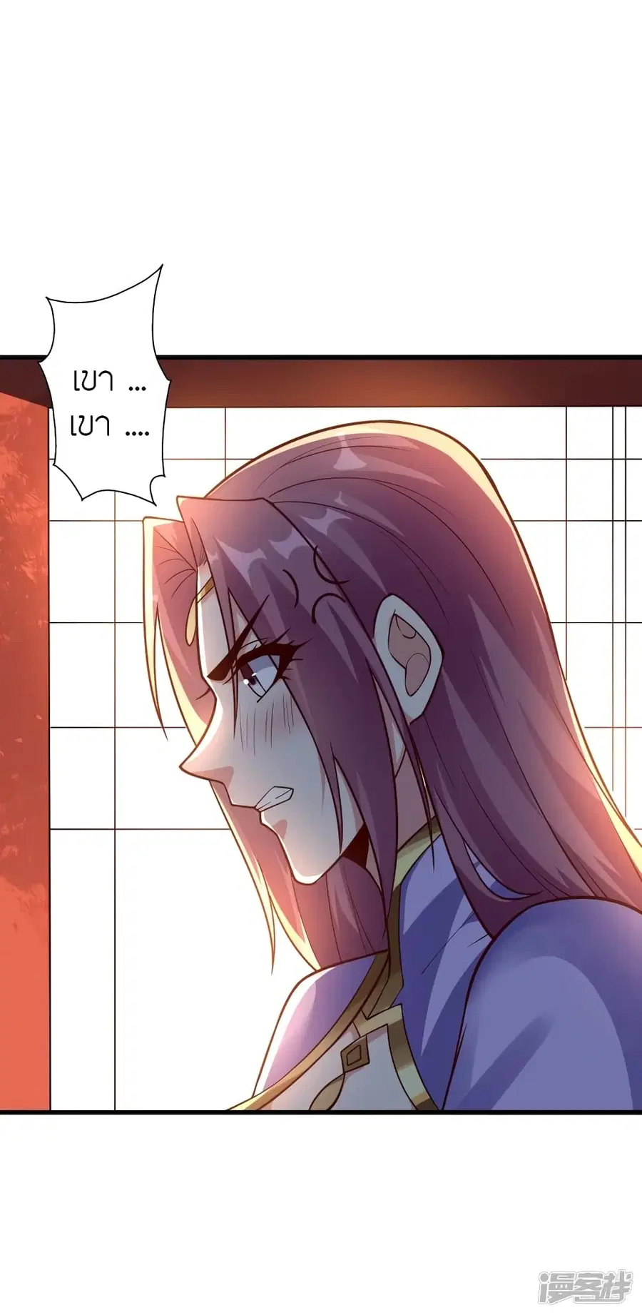 Banished Disciple’s Counterattack ราชาอมตะผู้ถูกขับไล่ ตอนที่ 275 หน้า 4