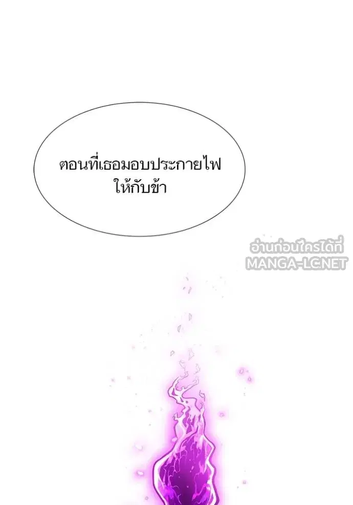 Tower of God ตอนที่ 643 หน้า 186
