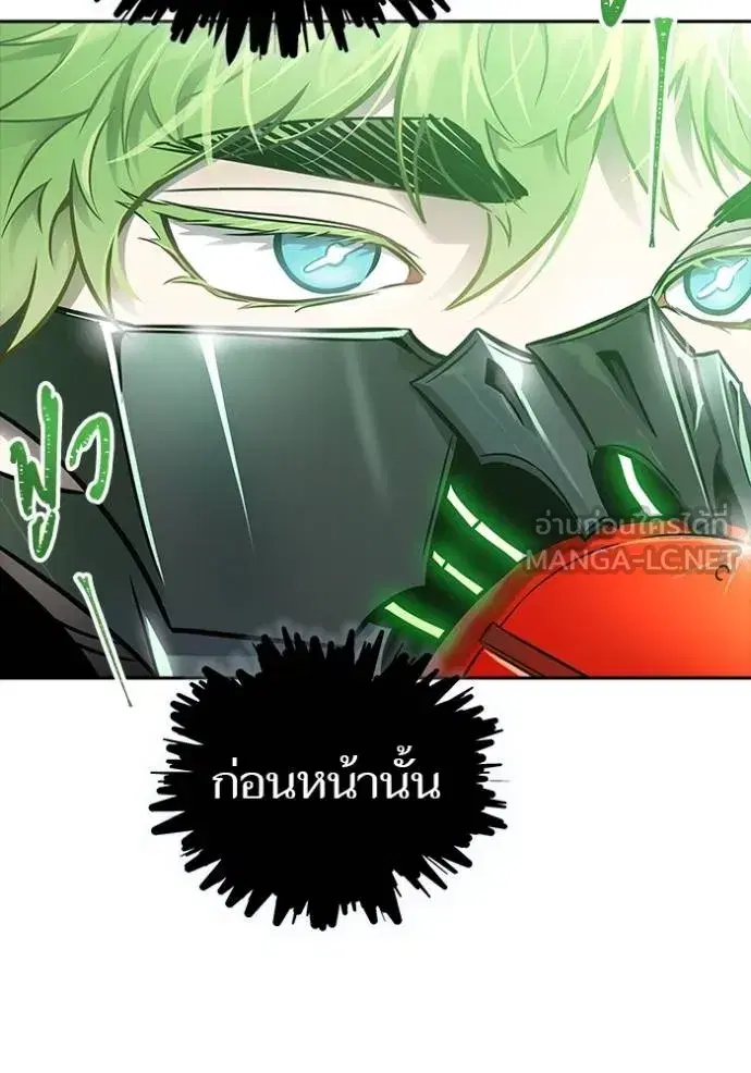 Tower of God ตอนที่ 629 หน้า 51