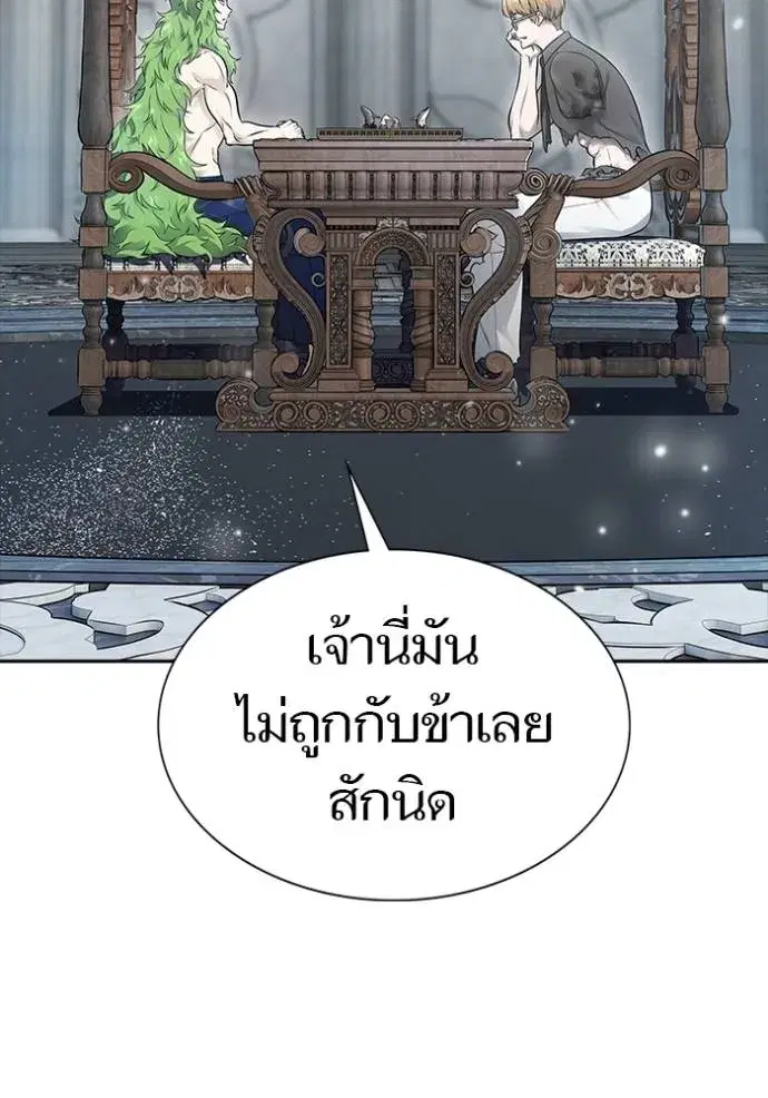 Tower of God ตอนที่ 650 หน้า 61
