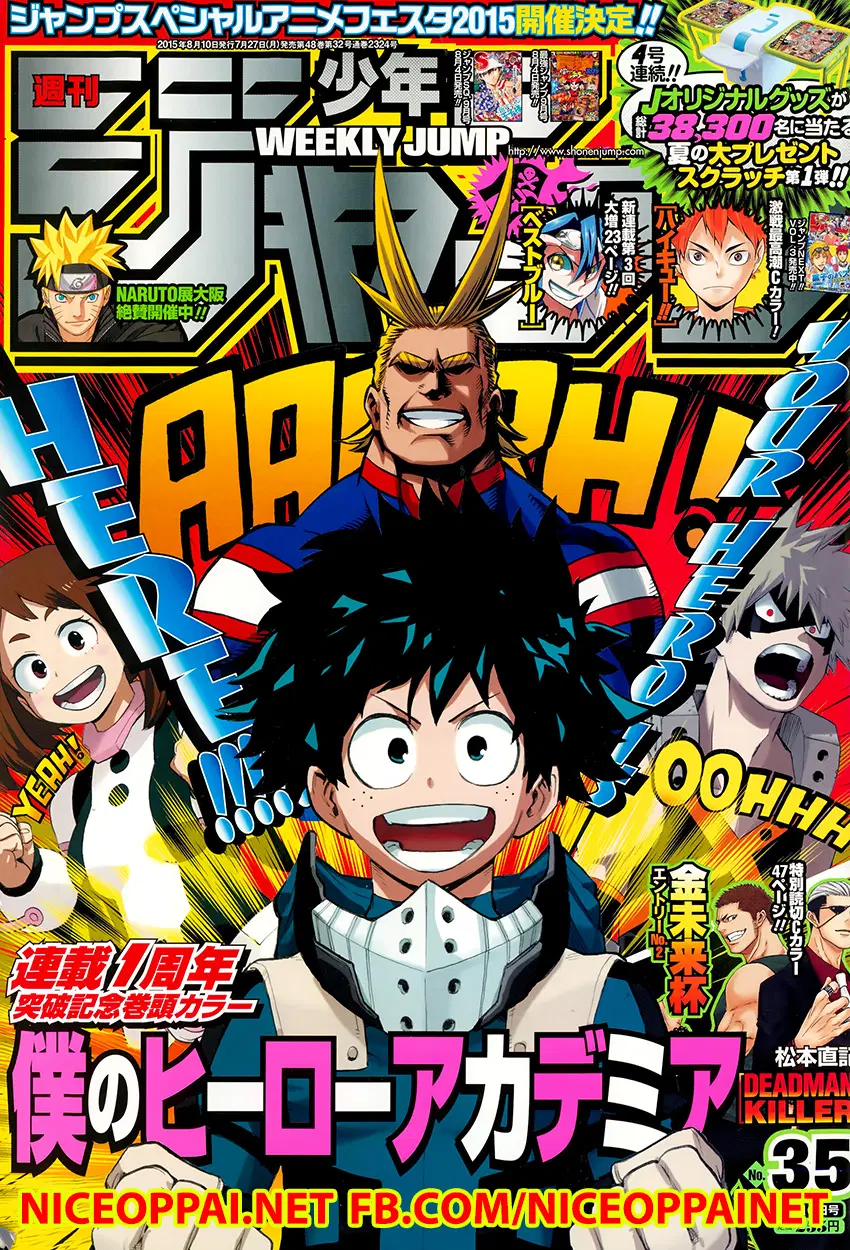 Boku no Hero Academia (My Hero Academia) ตอนที่ 52 หน้า 1