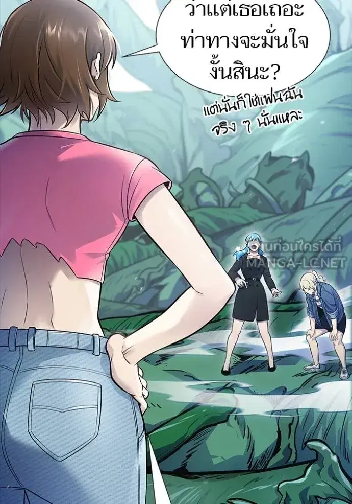 Tower of God ตอนที่ 646 หน้า 36
