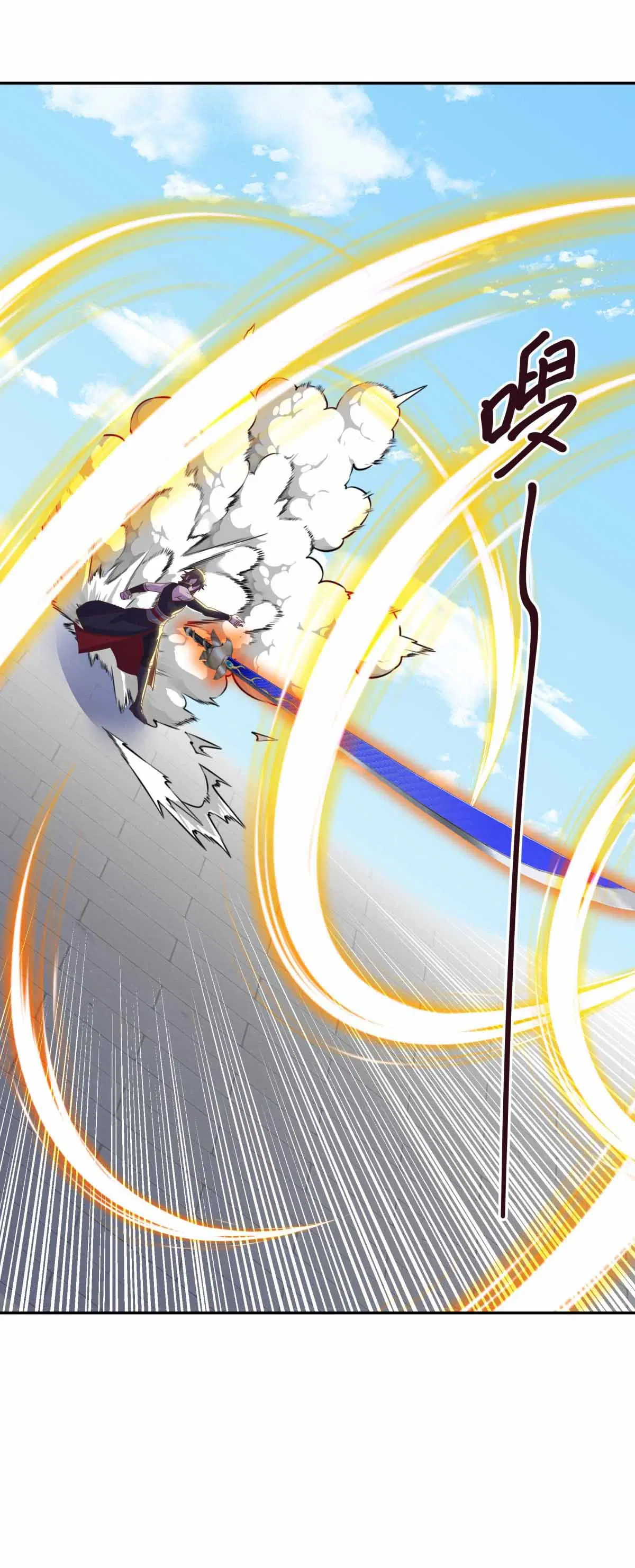 Peerless Battle Spirit ตอนที่ 683 หน้า 54