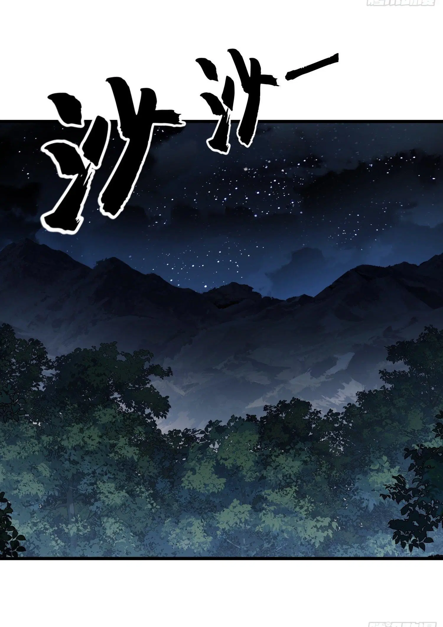 The First Order ตอนที่ 32 หน้า 22