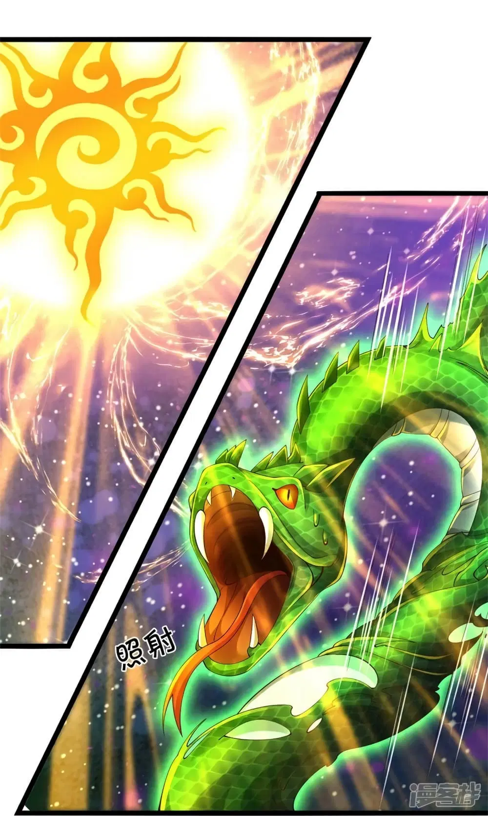 Sky Sword God ตอนที่ 569 หน้า 7