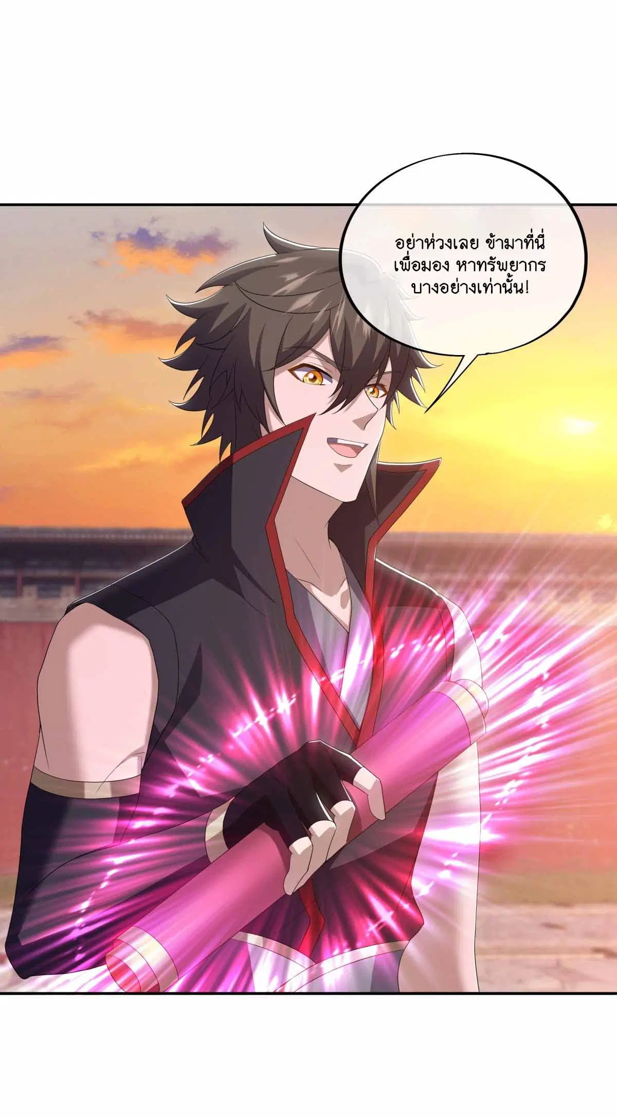 Peerless Battle Spirit ตอนที่ 677 หน้า 14