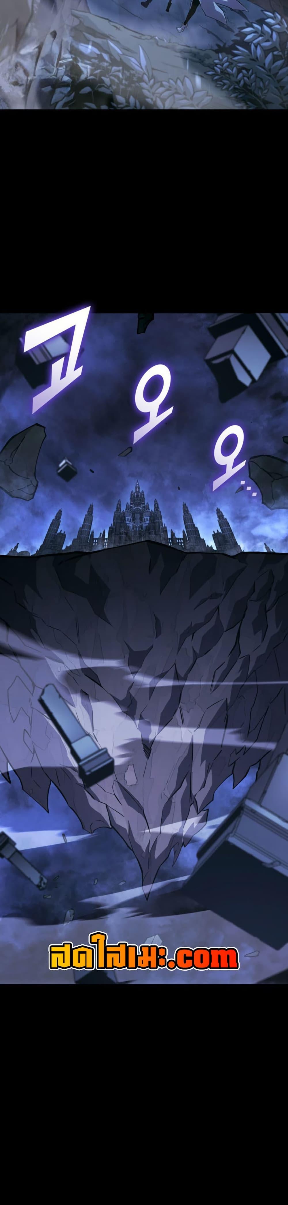 Return of the SSS-Class Ranker ตอนที่ 176 หน้า 4