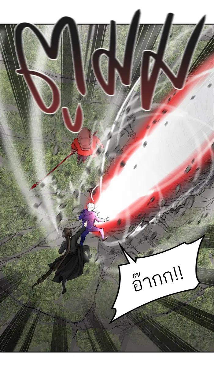 Tower of God ตอนที่ 373 หน้า 43
