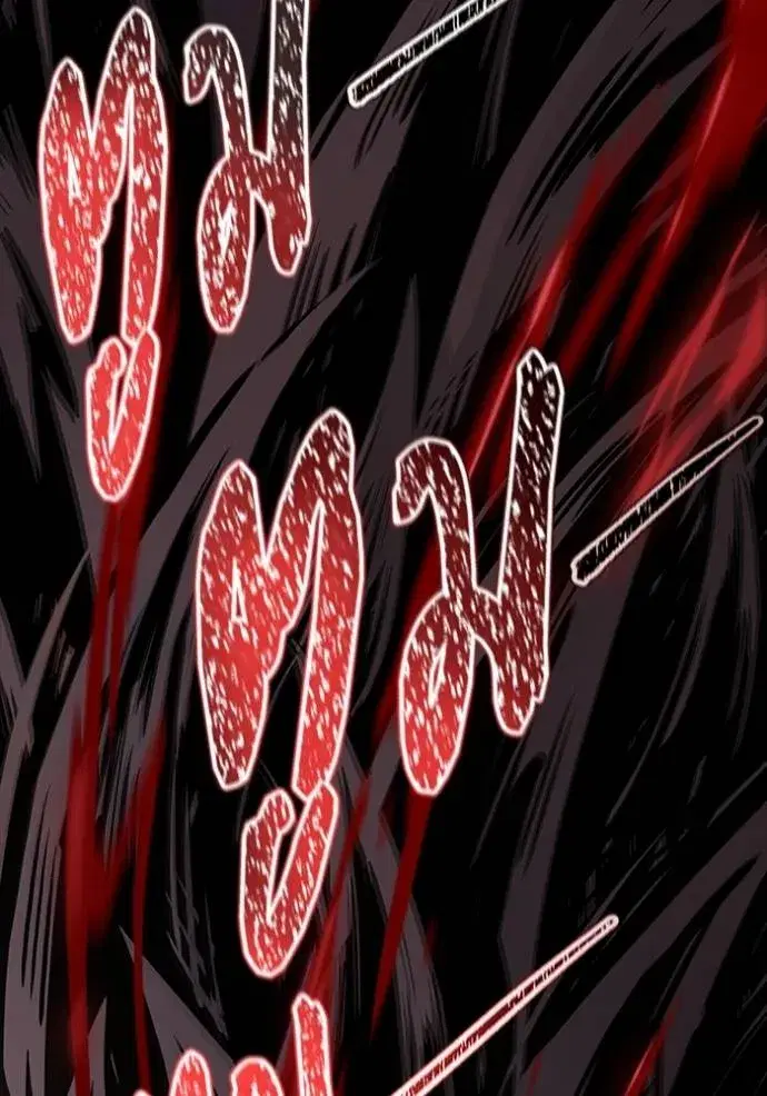 Tower of God ตอนที่ 633 หน้า 38