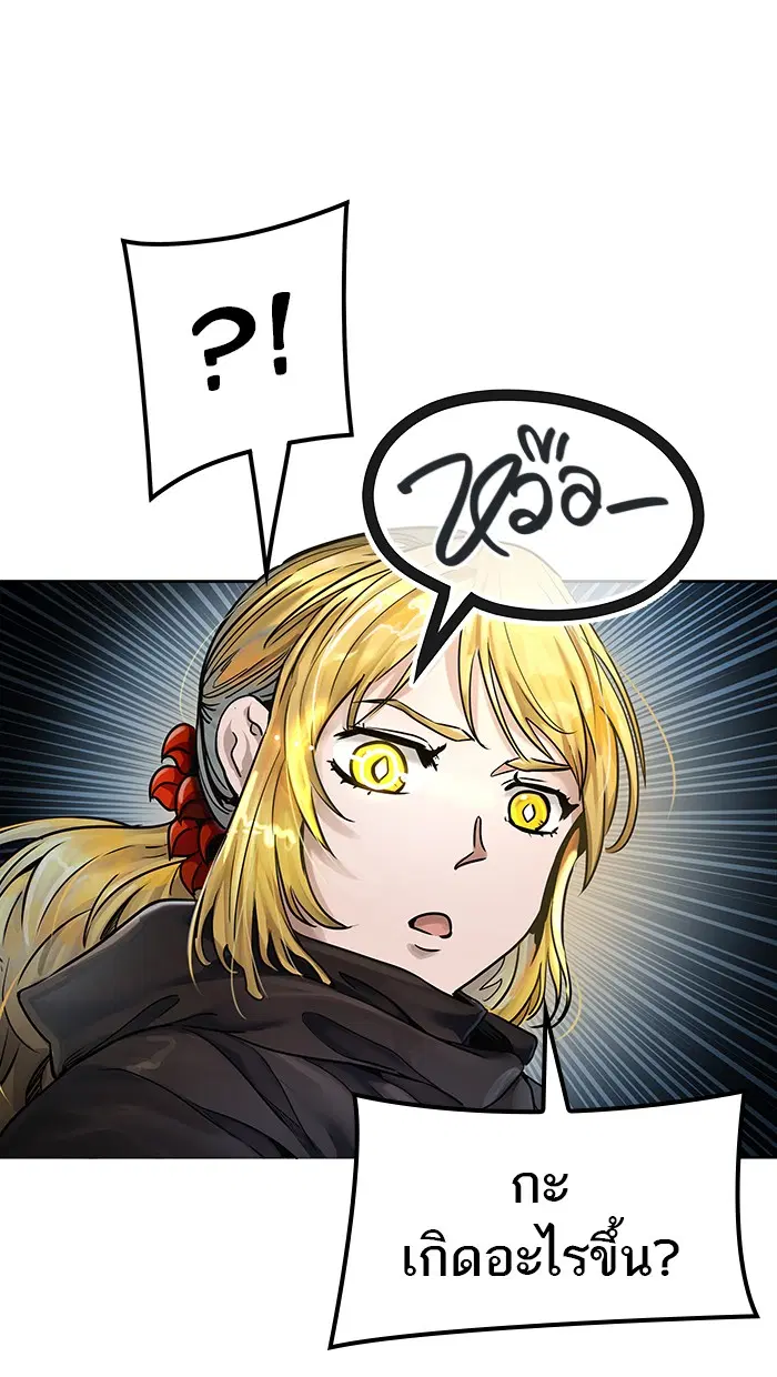 Tower of God ตอนที่ 475 หน้า 135