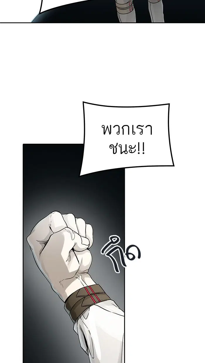 Tower of God ตอนที่ 483 หน้า 34