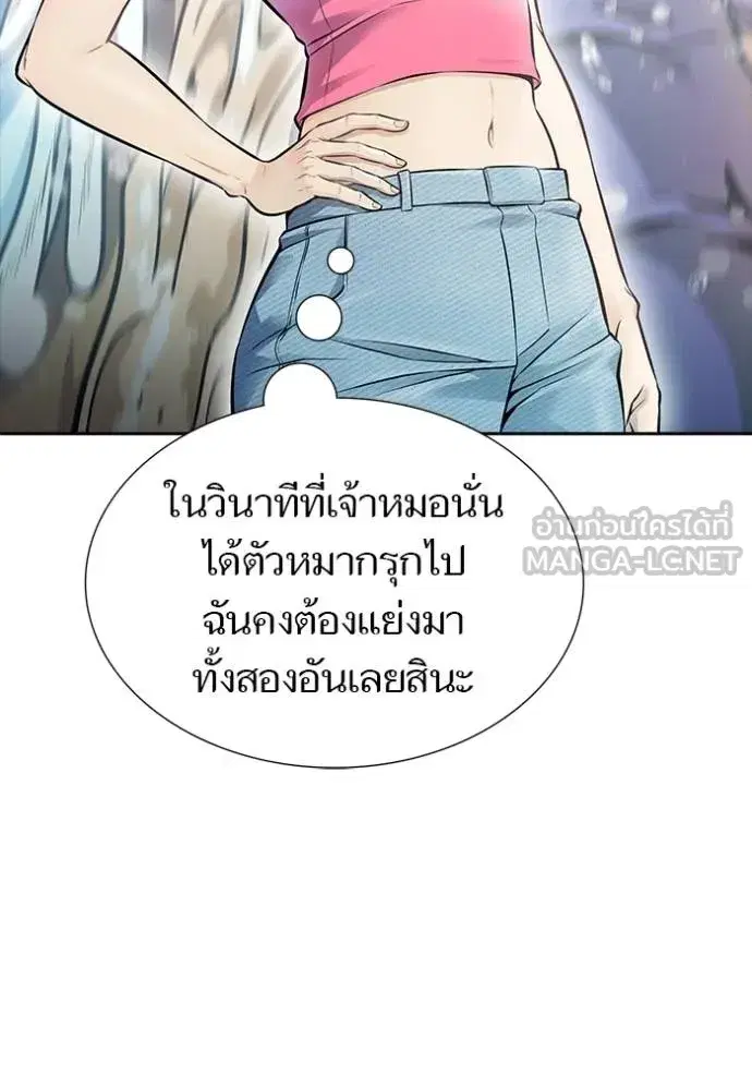 Tower of God ตอนที่ 629 หน้า 192