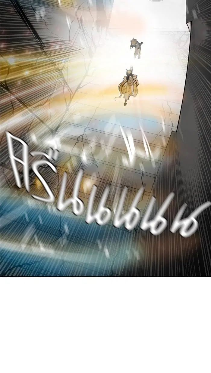 Tower of God ตอนที่ 347 หน้า 5