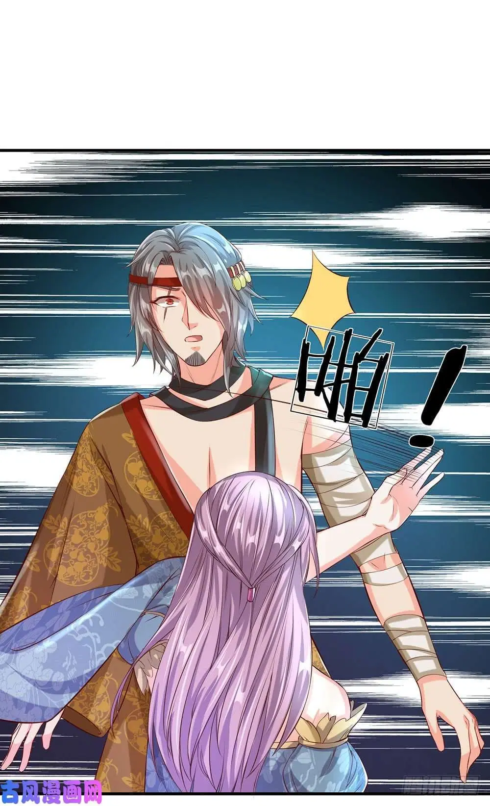 Sky Sword God ตอนที่ 116 หน้า 18