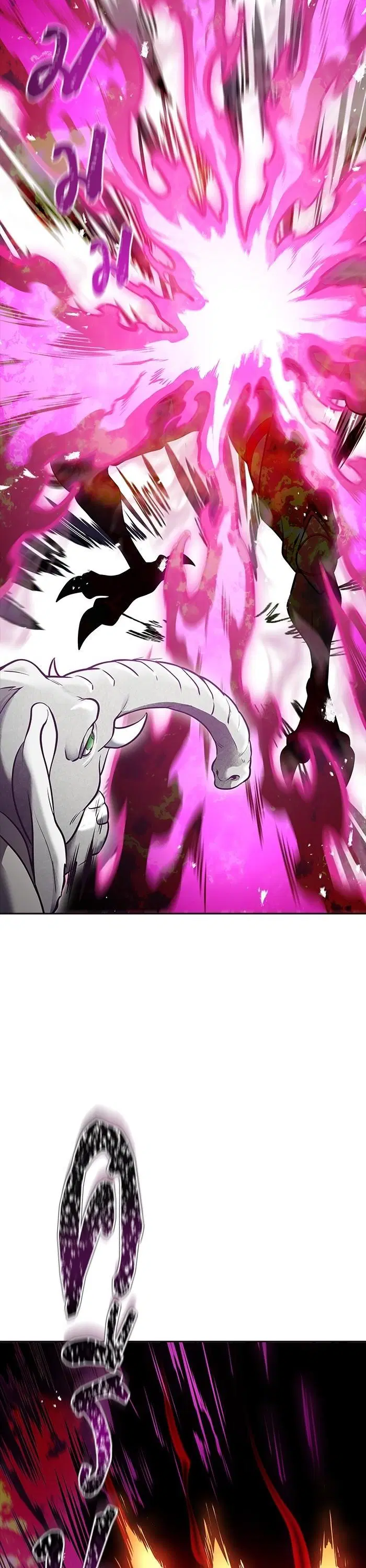 Tower of God ตอนที่ 609 หน้า 55