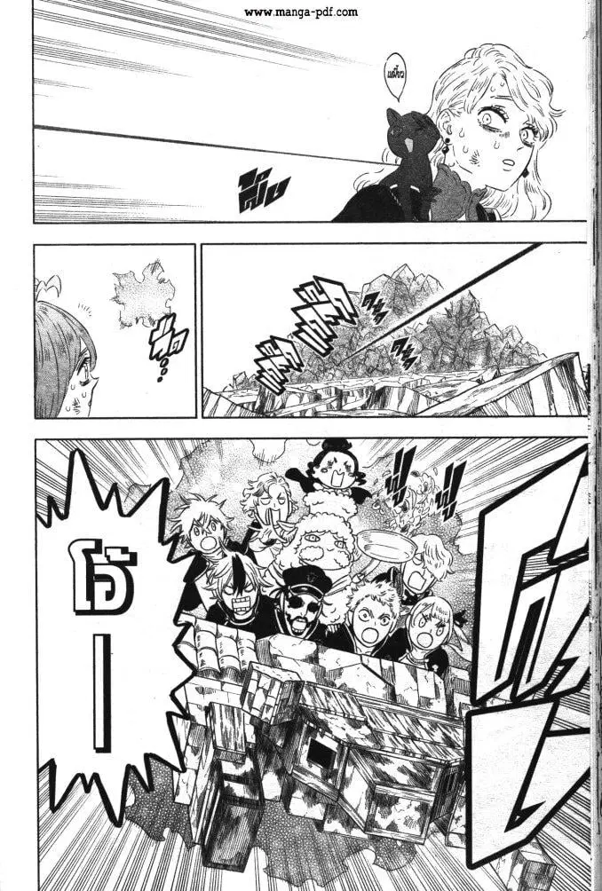 Black Clover ตอนที่ 330 หน้า 8