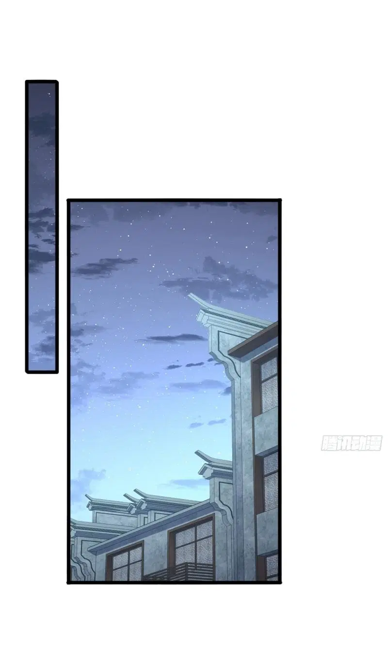 The First Order ตอนที่ 245 หน้า 41