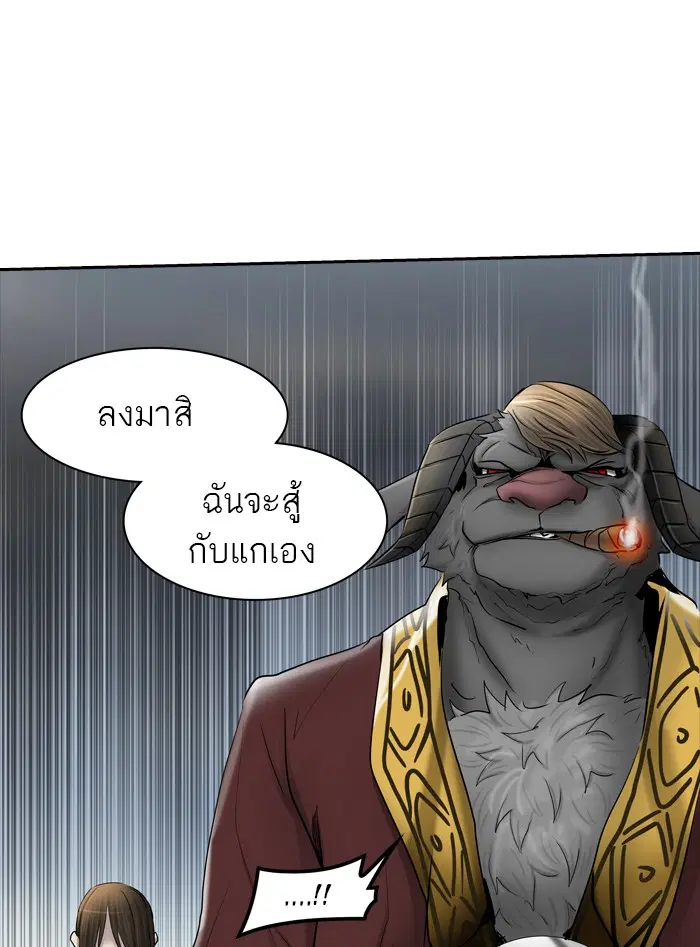 Tower of God ตอนที่ 368 หน้า 64