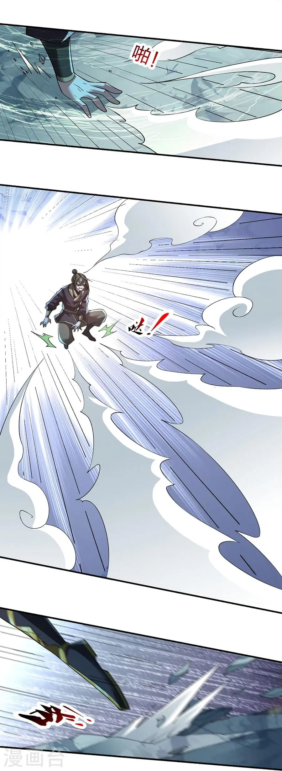 Banished Disciple’s Counterattack ราชาอมตะผู้ถูกขับไล่ ตอนที่ 305 หน้า 50