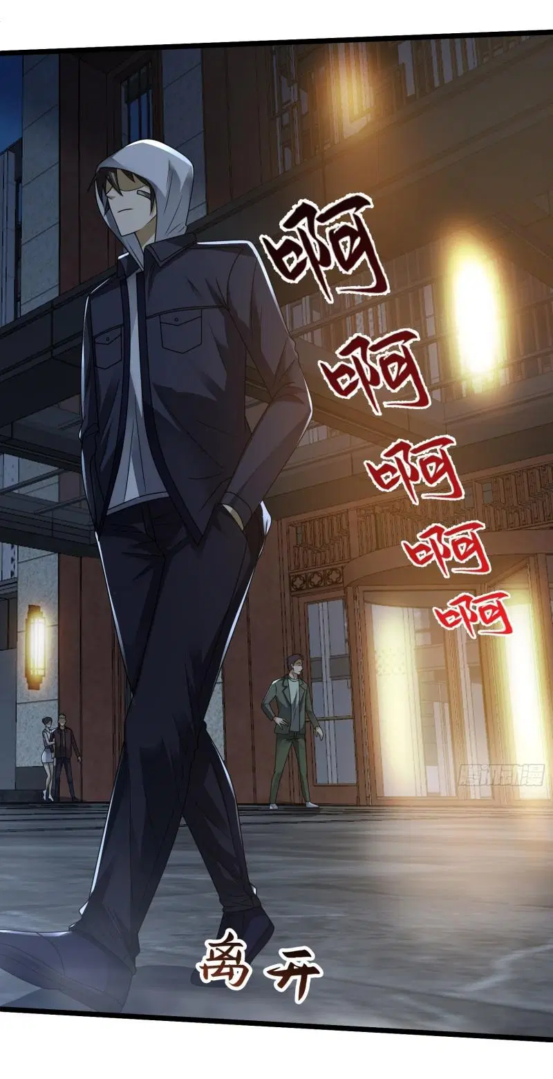 The First Order ตอนที่ 265 หน้า 31