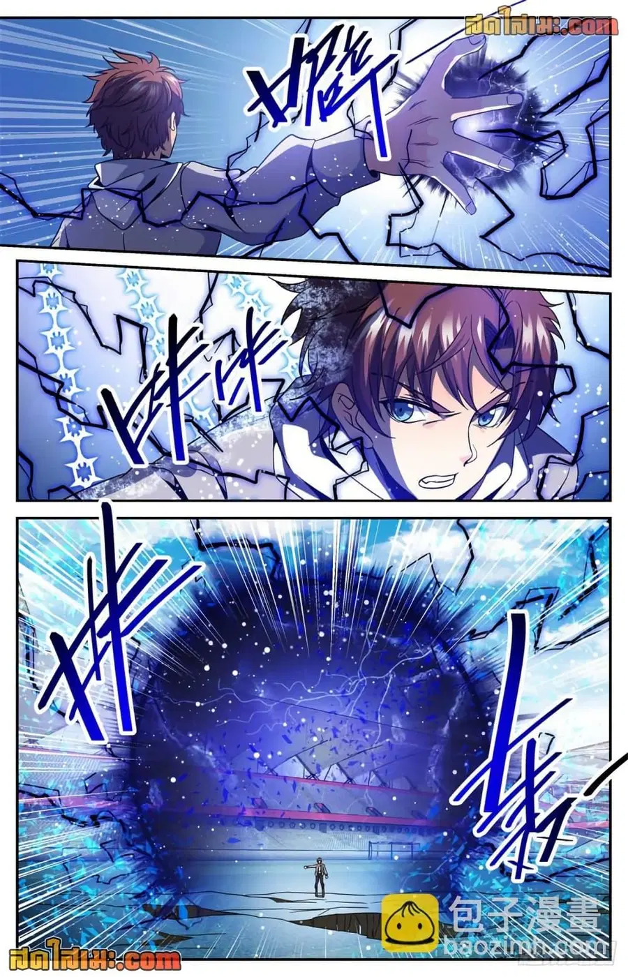 Versatile Mage ตอนที่ 635 หน้า 5